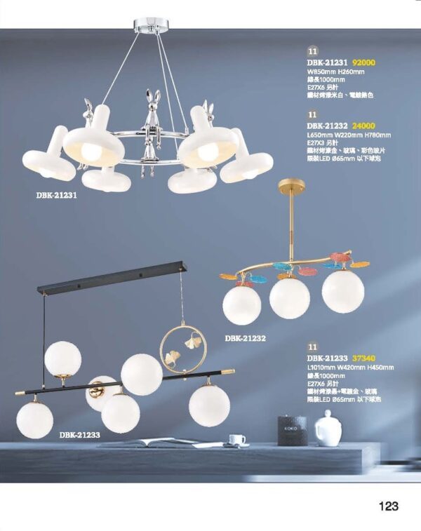 2023-DBK燈飾百科-123