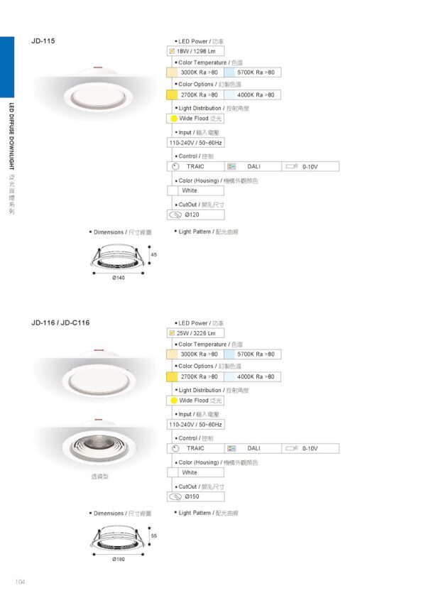 2023-商空訂製燈-104