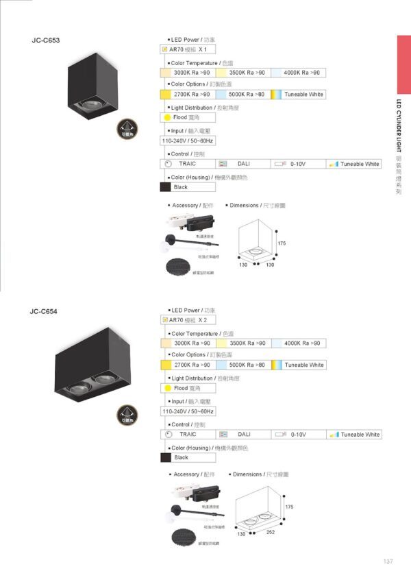 2023-商空訂製燈-137