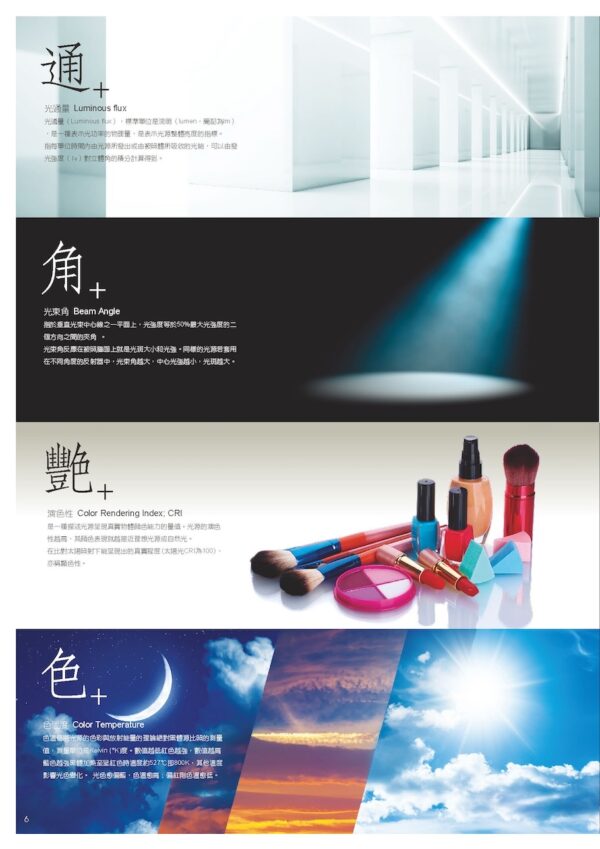 2023-商空訂製燈-006
