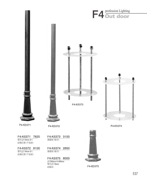 F4-K539
