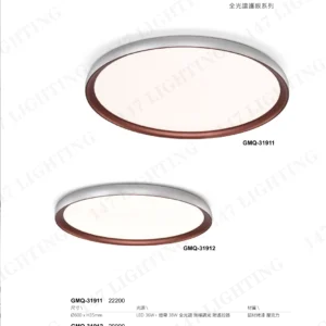 K01-J05-GMQ-3-精品燈飾-191