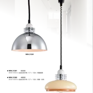 J04-WIN-2-精品燈飾-138