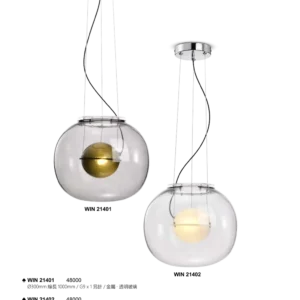 J04-WIN-2-精品燈飾-140