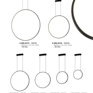 J04-WIN-2-精品燈飾-015