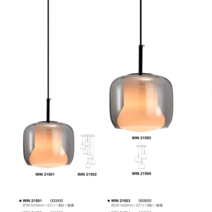 J04-WIN-2-精品燈飾-150