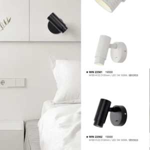 J04-WIN-2-精品燈飾-256