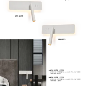 J04-WIN-2-精品燈飾-257