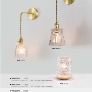 J04-WIN-2-精品燈飾-327