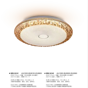 J04-WIN-2-精品燈飾-414