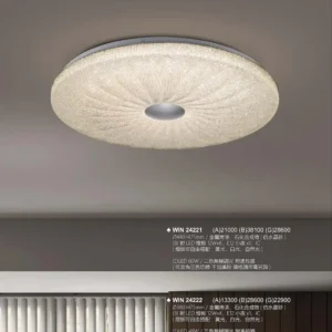 J04-WIN-2-精品燈飾-422