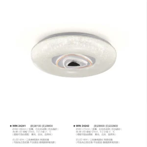 J04-WIN-2-精品燈飾-424