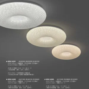 J04-WIN-2-精品燈飾-428