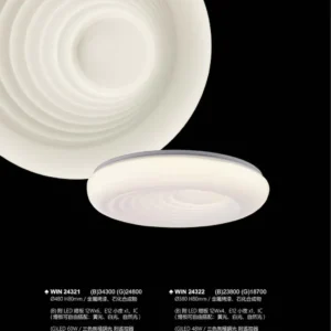 J04-WIN-2-精品燈飾-432