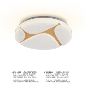 J04-WIN-2-精品燈飾-436