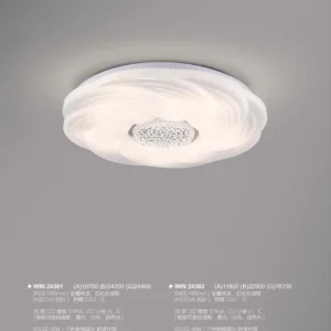 J04-WIN-2-精品燈飾-438