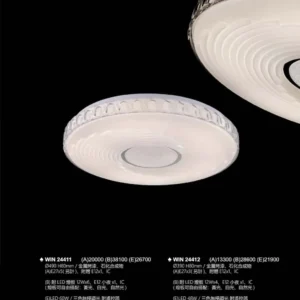 J04-WIN-2-精品燈飾-441