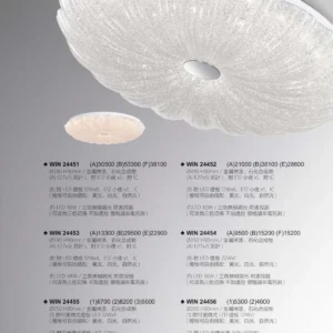 J04-WIN-2-精品燈飾-445
