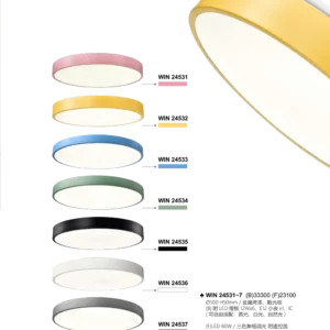 J04-WIN-2-精品燈飾-453