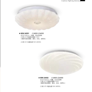 J04-WIN-2-精品燈飾-455