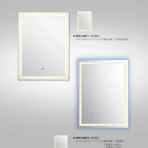 J04-WIN-2-精品燈飾-467