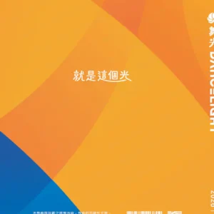 LED-22-dancelight-0-0