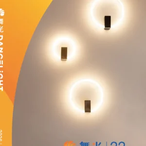 LED-22-dancelight-0-1