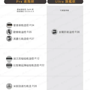 LED-22-dancelight-10