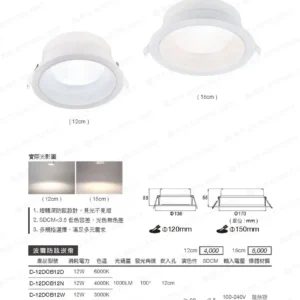 LED-22-dancelight-100