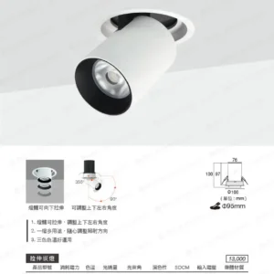 LED-22-dancelight-104