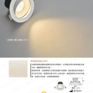 LED-22-dancelight-105