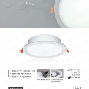 LED-22-dancelight-112