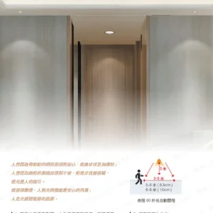 LED-22-dancelight-113