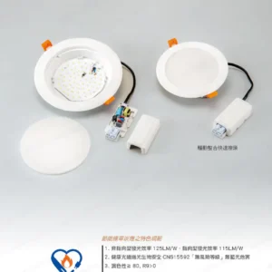 LED-22-dancelight-115