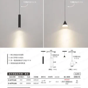 LED-22-dancelight-12
