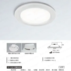 LED-22-dancelight-120