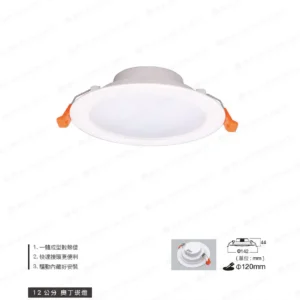 LED-22-dancelight-123