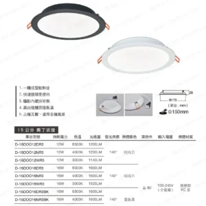 LED-22-dancelight-124
