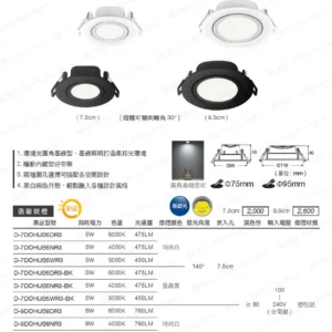 LED-22-dancelight-126