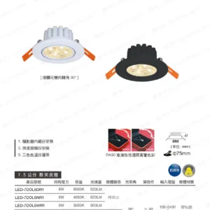 LED-22-dancelight-127