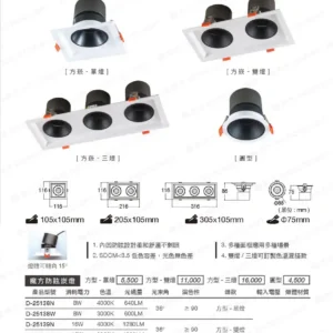 LED-22-dancelight-132