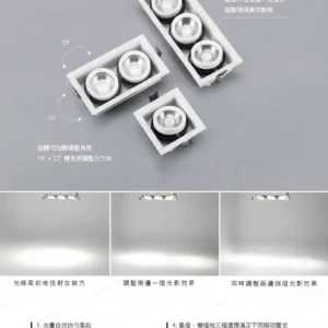 LED-22-dancelight-133