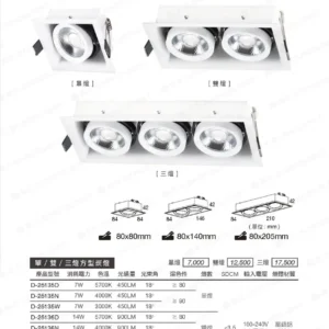 LED-22-dancelight-134