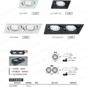 LED-22-dancelight-135