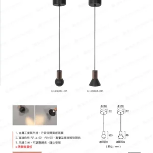 LED-22-dancelight-146