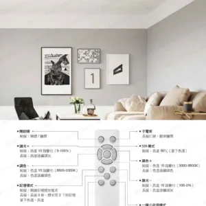 LED-22-dancelight-151