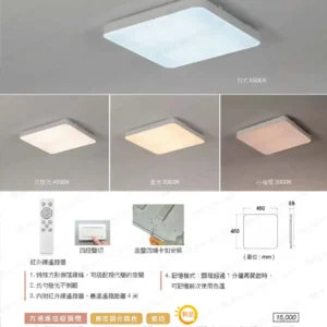 LED-22-dancelight-154