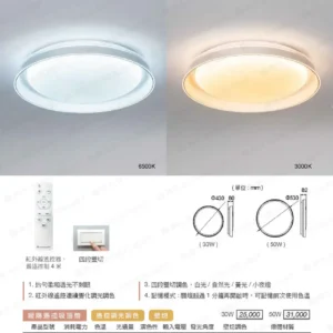 LED-22-dancelight-157