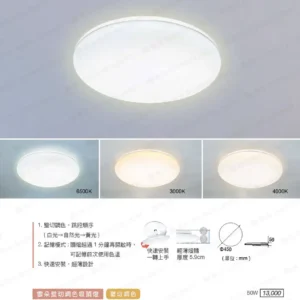 LED-22-dancelight-160
