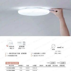 LED-22-dancelight-163